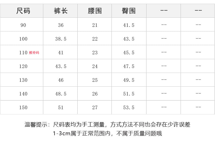 EK0892夏季男女童寬松速乾冰絲凉感水洗工裝短褲2024.07.09