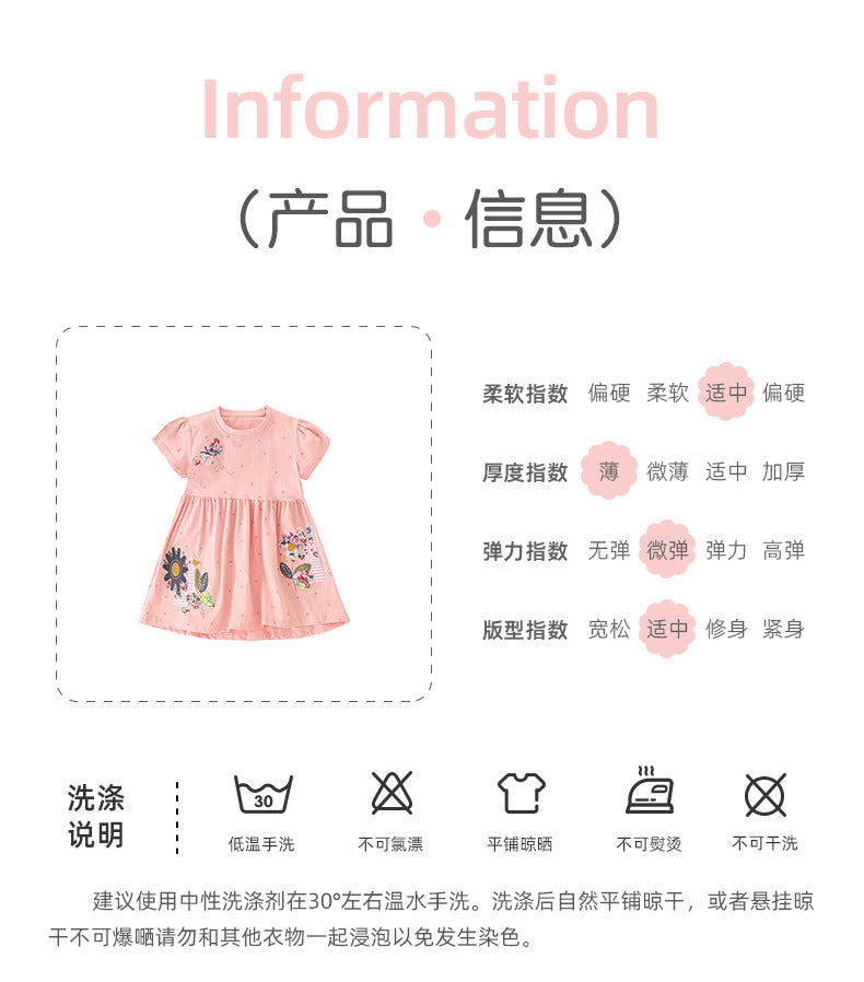 BF9315歐美刺繡印花短袖圓領兒童公主裙2024.02.23