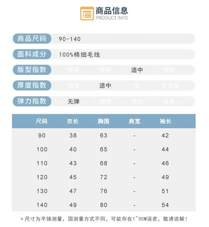 BD3457秋冬毛衣外套2023.12.19