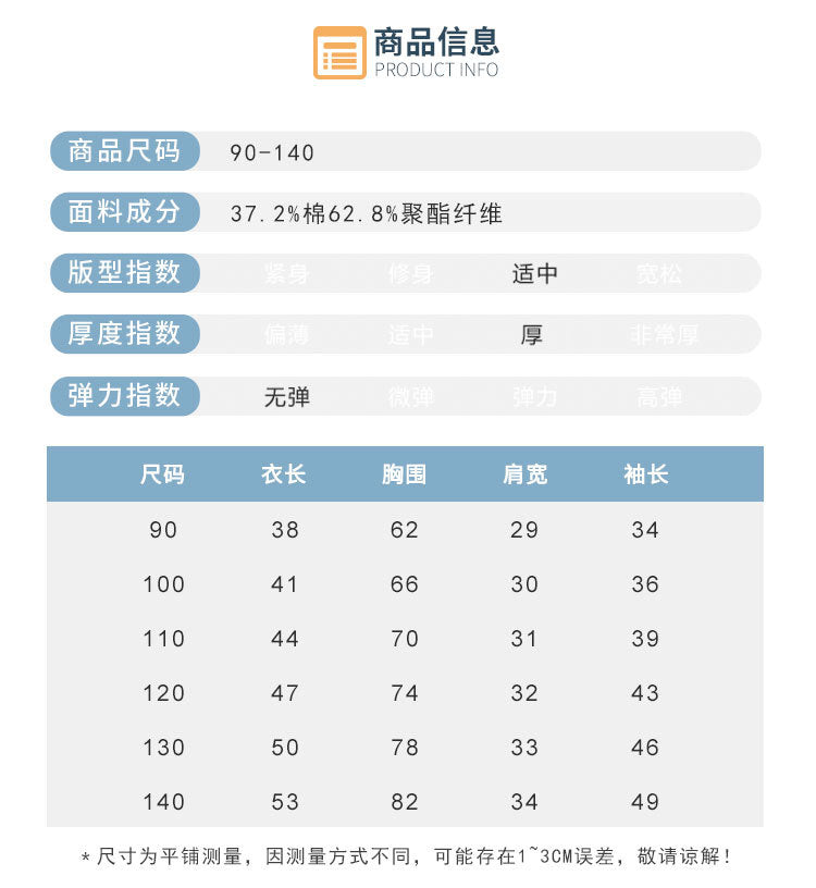 BN2986秋冬季加絨織裡恐龍拉鍊外套2023.11.07