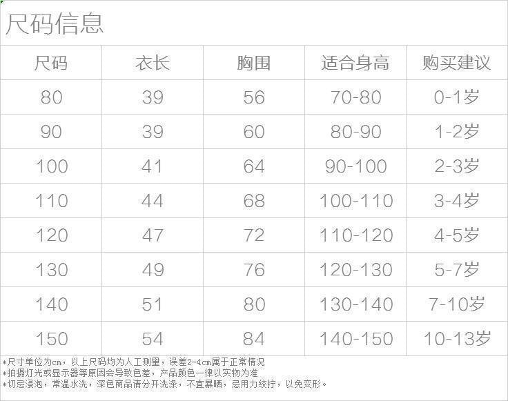 BM8815夏季立體小熊印花柔棉短袖休閒t恤2024.03.01