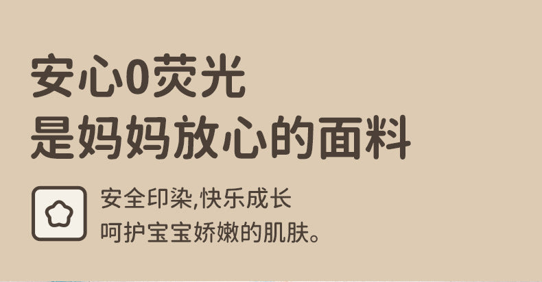 DM3112春秋薄款嬰兒棉毛套裝2024.03.08