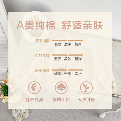 DK2101嬰兒秋季百搭可愛蘑菇刺繡針織長袖外套2024.07.05