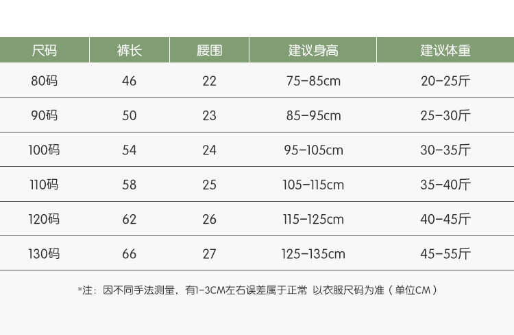 EO2256秋冬雪尼爾一體絨運動長褲2023.10.10