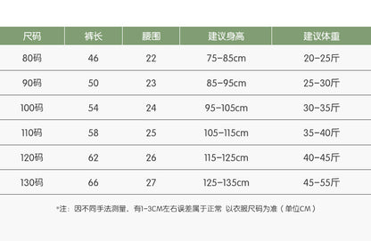 EO2256秋冬雪尼爾一體絨運動長褲2023.10.10