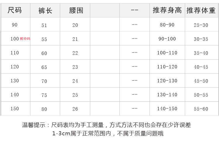EM4128純色寬鬆束腳休閒褲2023.05.07