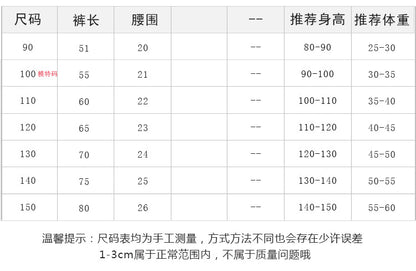 EM4128純色寬鬆束腳休閒褲2023.05.07