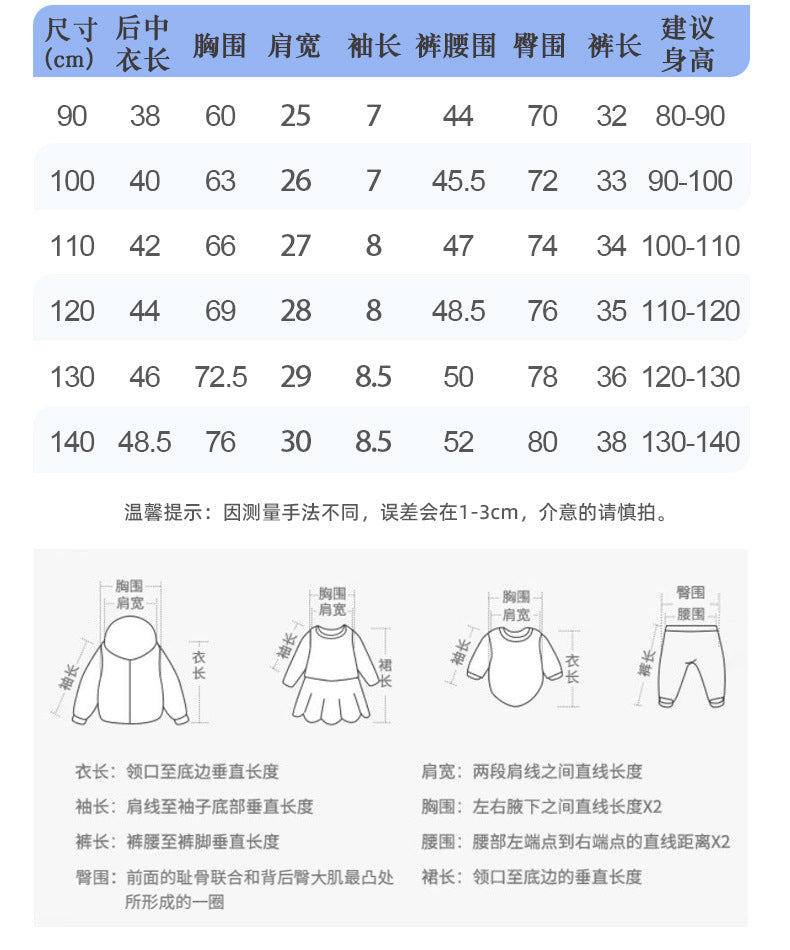 BN9551夏季歐美中小童休閒圓領鬆緊腰褲兩件套2024.05.31