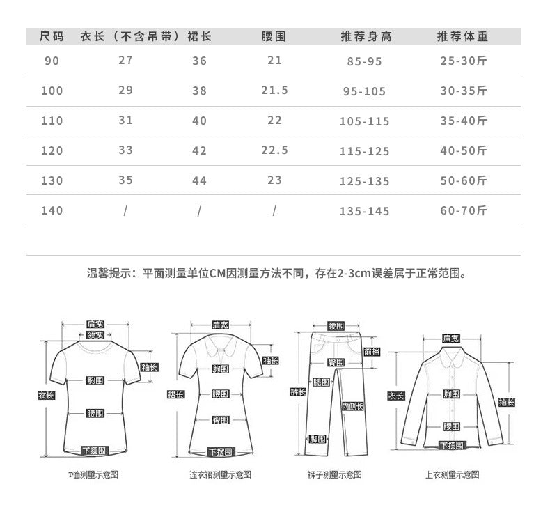 AJ1707夏季女童刺繡吊帶衫甜美半身裙兩件套套裝2024.06.07