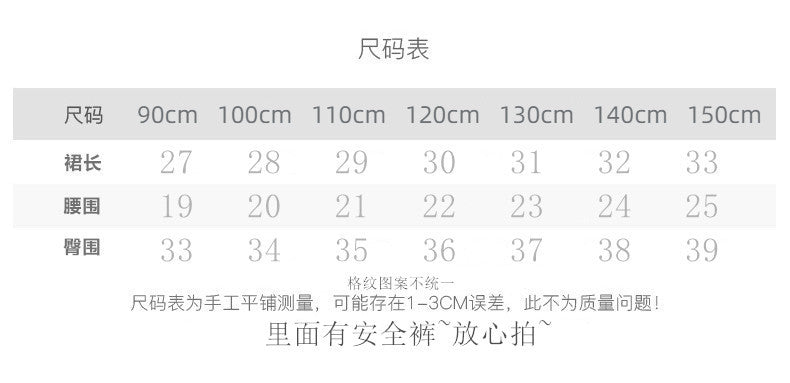 CJ4137夏季女童墊肩無袖t恤拼接短裙兩件套2024.06.11