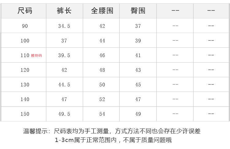 EK1327夏季韓版兒童帥氣砂洗棉破洞直筒牛仔短褲2024.07.09