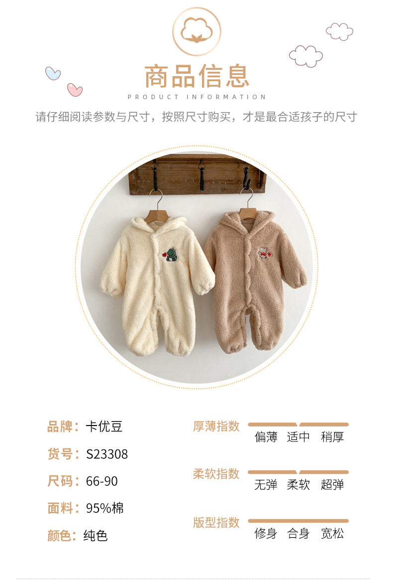 DO3308韓版秋冬裝超萌卡通連帽加絨保暖長袖爬服2023.10.31