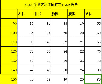 CF4023修身拼色休閒長袖外套喇叭褲套裝2024.02.23