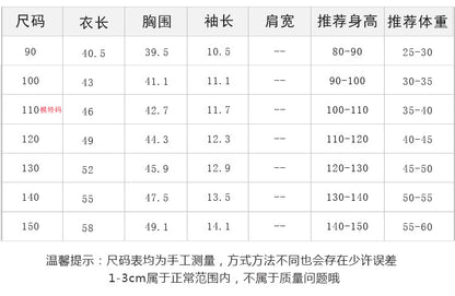 EM6133帥氣卡通短袖T恤潮2023.05.07