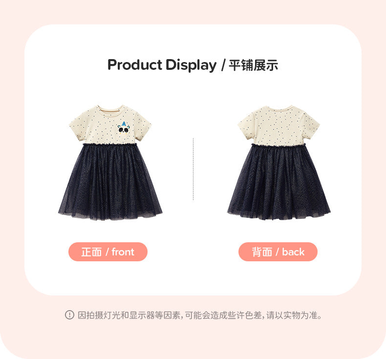 AM1867夏季熊貓原點網紗可愛短袖公主裙2024.03.05