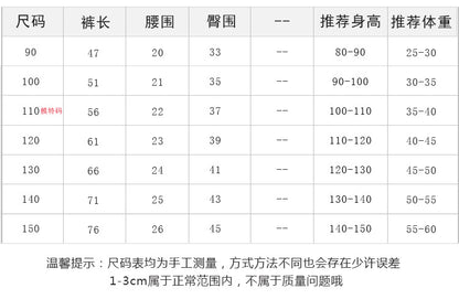 EM3132兒童莫代爾卡通家居服睡衣套裝2023.05.07