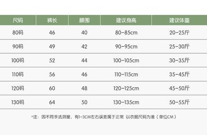 EA2302韓版秋季復古牛仔休閒長褲2023.08.04