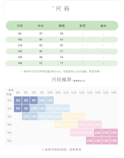 AK3128秋季三隻小貓兒童長袖t恤2024.07.30