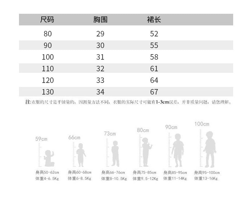 AJ7402韓版夏季女童波點泡泡袖系帶收腰公主連衣裙2024.06.07