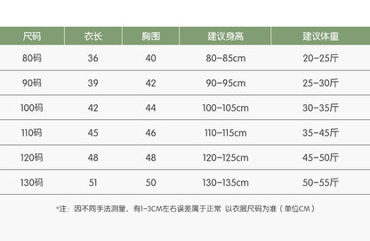 ES2315秋季卡通連帽上衣2023.09.12