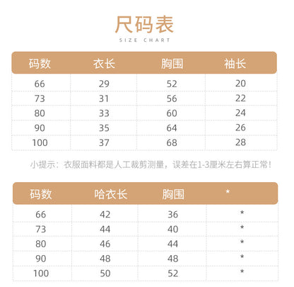 DK2054秋季針織吊帶手工繡花毛衣開衫爬服兩件套2023.07.28