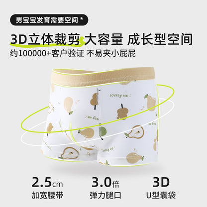 AK4055夏季薄款男孩文青風莫代爾網孔透氣兒童內褲2024.07.30