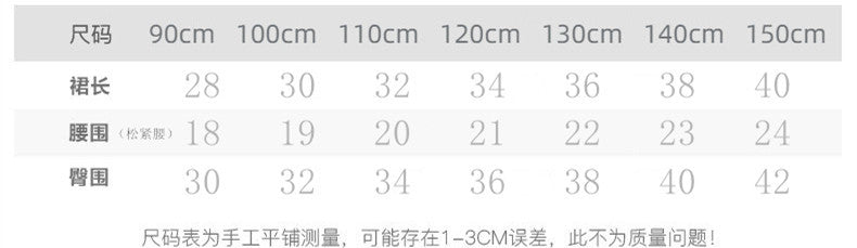 CJ4922夏季女童辣妹風牛仔露背上衣短裙套裝兩件套2024.06.11
