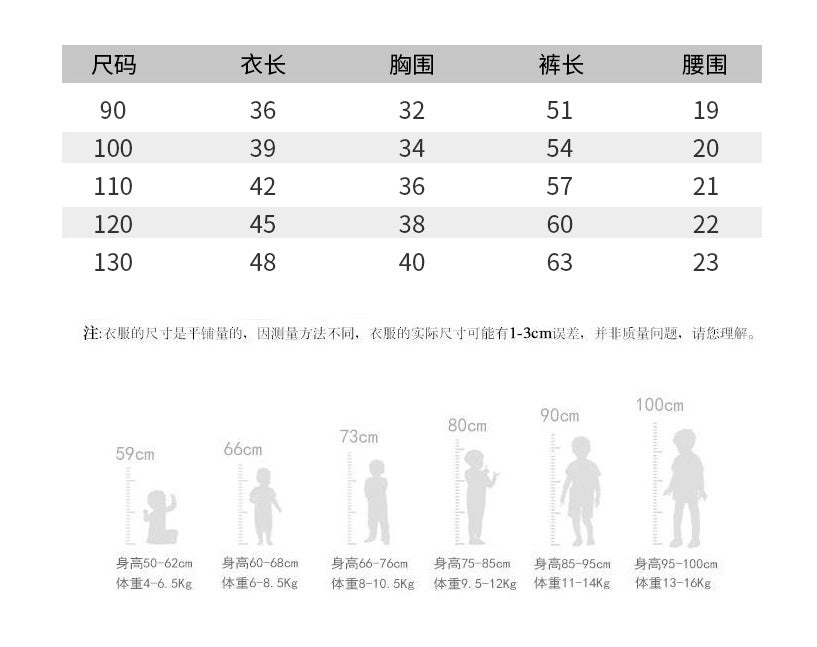 AN1466夏季韓版女童薄款碎花休閒褲兩件套套裝2024.05.03