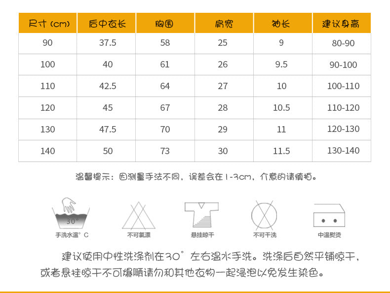 BJ8155夏季黃紅色系恐龍圓領短袖T恤2024.06.21