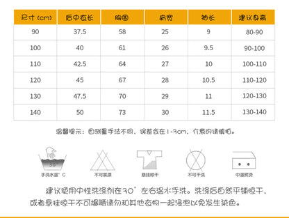 BJ8155夏季黃紅色系恐龍圓領短袖T恤2024.06.21