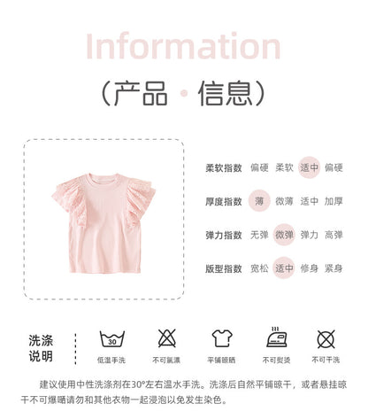BF9226夏季歐美中小童圓領可愛上衣2024.02.23