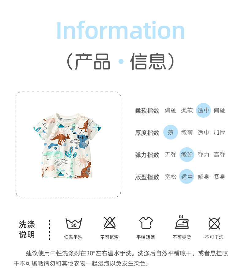 BA2109夏季歐美中小童動物滿版印花圓領兒童T恤2024.04.26