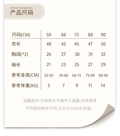 DM3015春秋季趣味萌兔純棉新生兒包屁衣2024.03.08