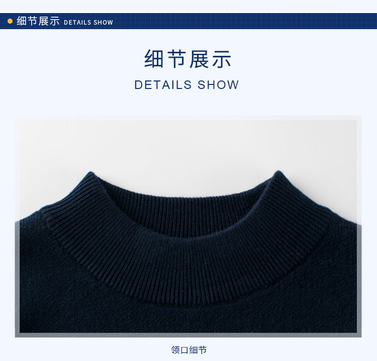 BH3427春季兒童針織小熊毛衣2024.01.05