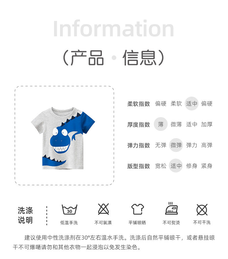 BA9299夏季歐美中小童休閒藍色恐龍圓領短袖上衣2024.04.26