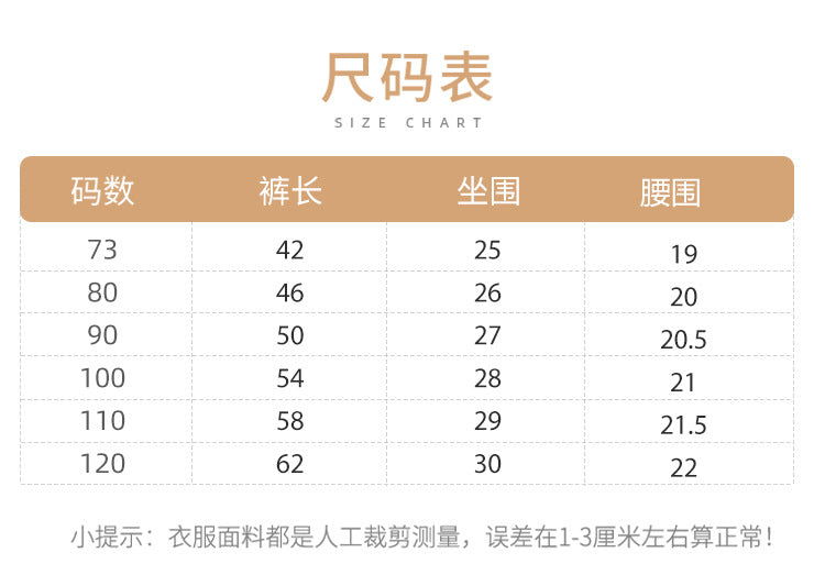 DA0177夏季韓版女童純色百搭休閒薄款透氣木耳邊喇叭褲2024.04.12