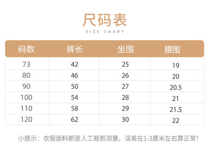 DA0177夏季韓版女童純色百搭休閒薄款透氣木耳邊喇叭褲2024.04.12