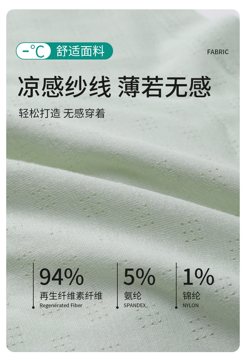 AK4158夏季男童恐龍圖案薄款冰絲透氣內褲2024.07.30