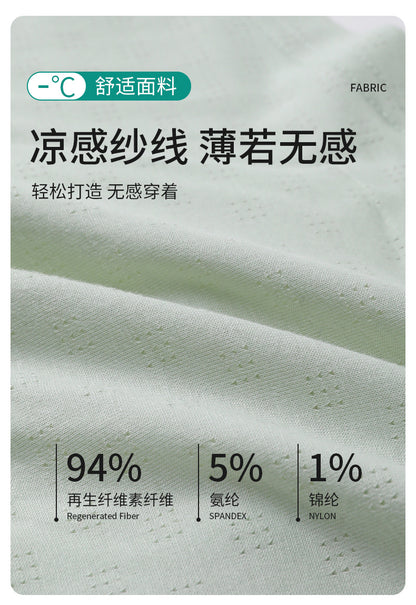 AK4158夏季男童恐龍圖案薄款冰絲透氣內褲2024.07.30