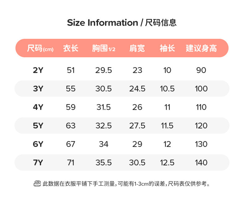 AM1840夏季女孩印花短袖連衣裙2024.03.05