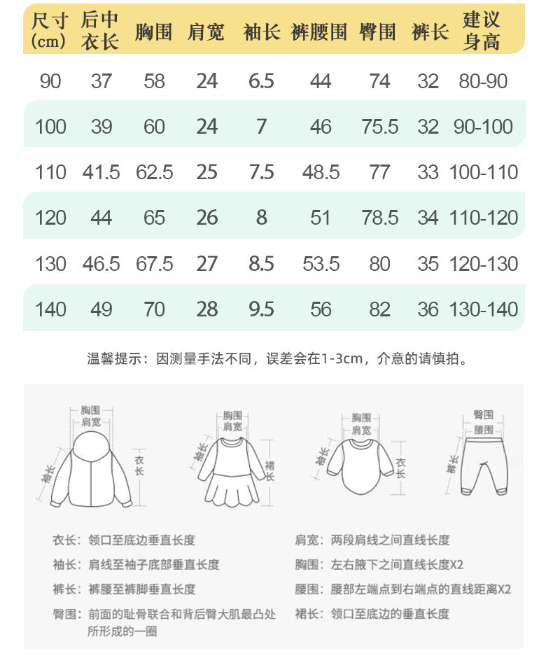BN9574夏季歐美中小童休閒圓領短袖小男孩兩件套2024.05.31