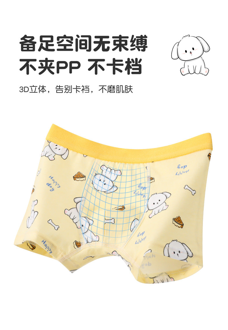 AK4008夏季兒童斑馬紋熊貓小狗透氣輕薄萊卡棉內褲2024.07.30