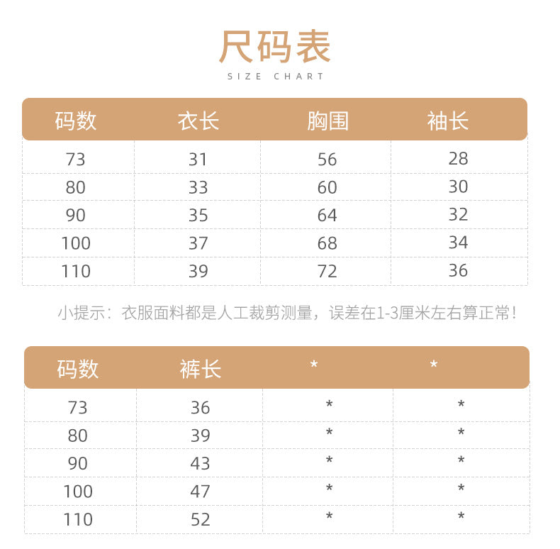 DK2065秋季針織菱格開衫上衣外套毛球高腰長褲兩件套2023.07.28