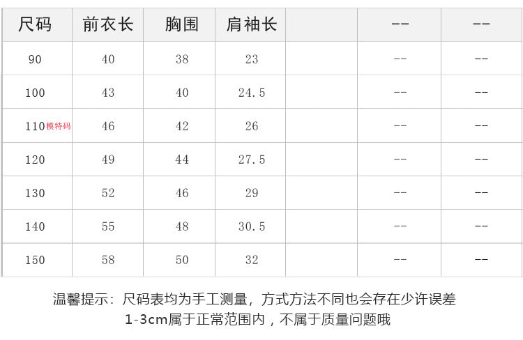 EK0149夏季男童四格卡通純棉短袖T恤2024.07.09