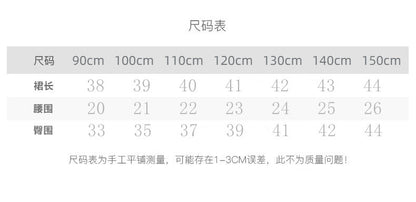 CJ4306夏季中大女童無袖墊肩t恤衫+設計感格子裙兩件套裝2024.06.28