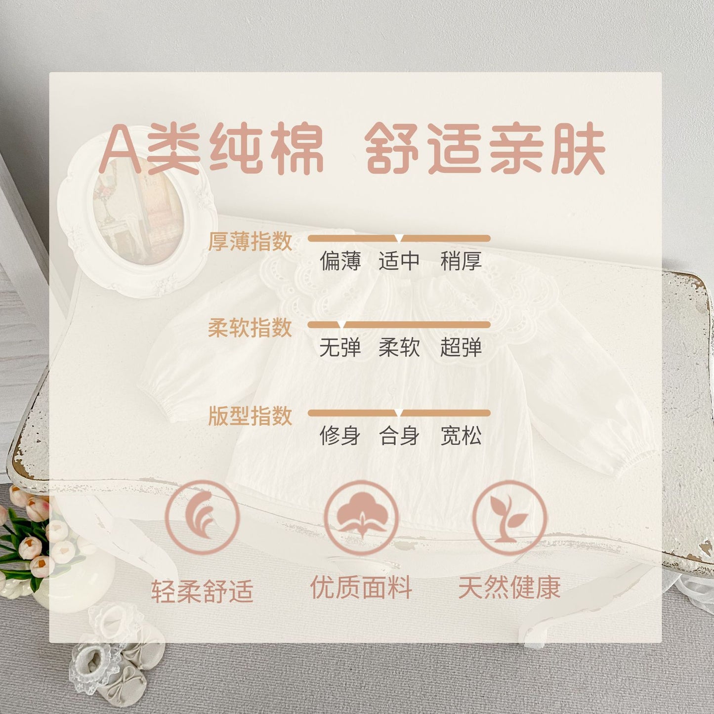 DK0176秋季ins女寶寶純色花邊大翻領棉襯衫百搭長開衫2024.07.05