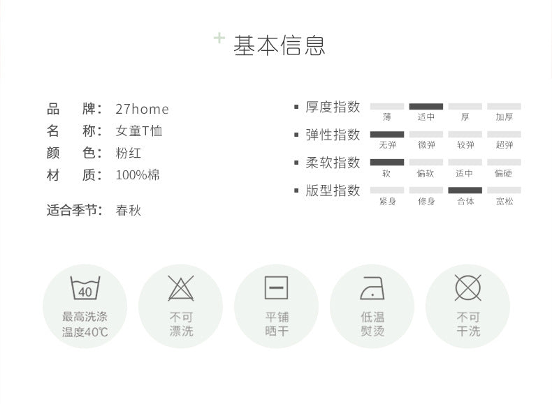 AK3128秋季三隻小貓兒童長袖t恤2024.07.30