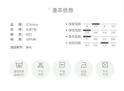 AK3128秋季三隻小貓兒童長袖t恤2024.07.30
