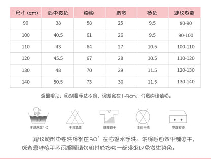 BJ8149夏季中小童彩虹小熊圓領短袖T恤2024.06.21
