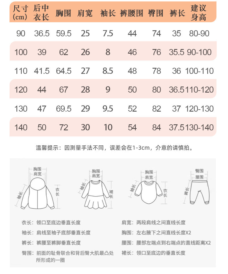 BN9258夏季歐美中小童休閒圓領短袖鬆緊褲兩件套2024.05.31